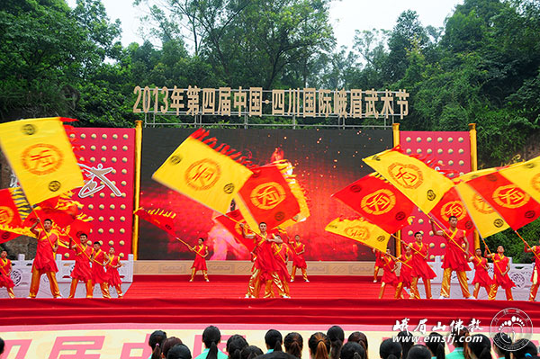 峨眉山-第四届中国·四川国际峨眉武术节在峨眉山举行