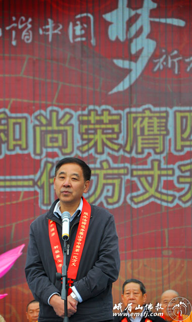 照杰法师荣膺灵山寺中兴第一代方丈升座庆典法会隆重举行