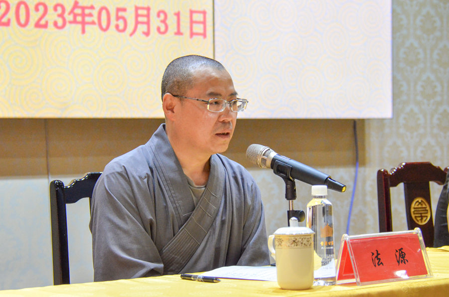 佛教-2023年四川省佛教教职人员培训班（第二期）在峨眉山佛学院开班
