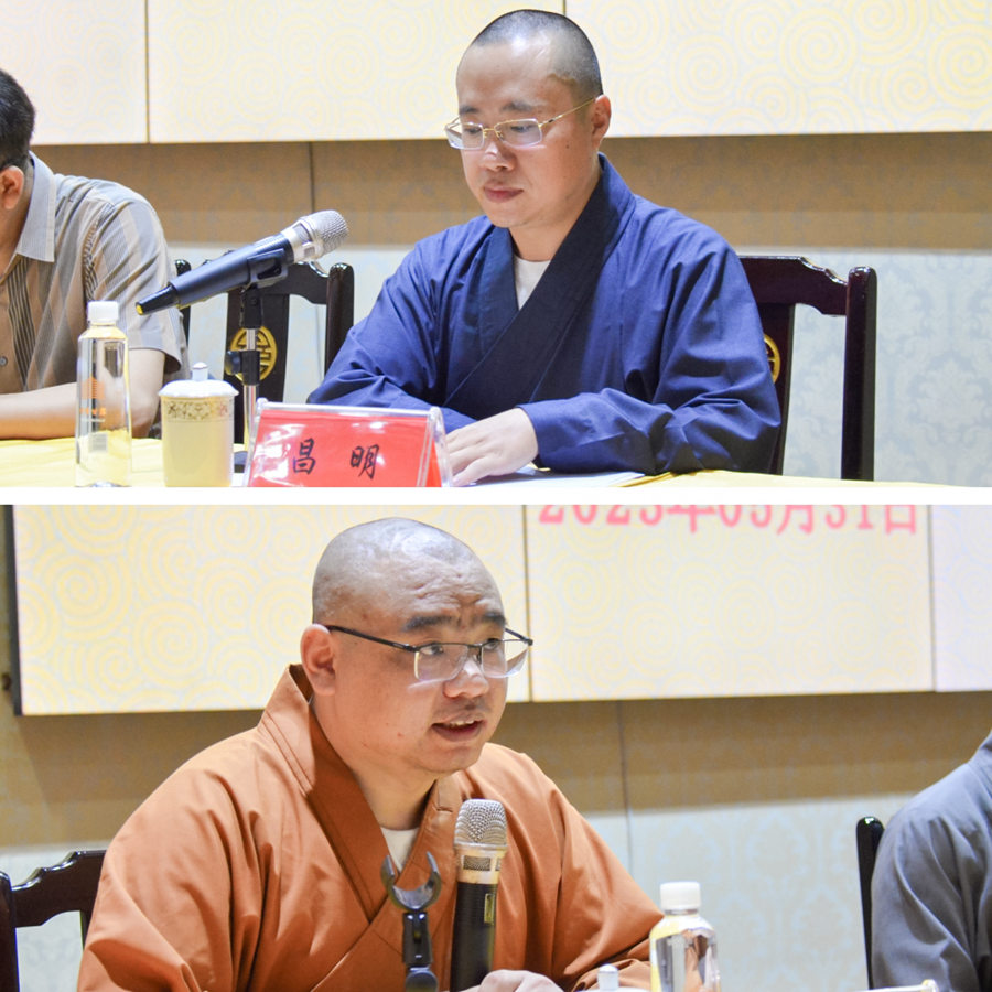 佛教-2023年四川省佛教教职人员培训班（第二期）在峨眉山佛学院开班