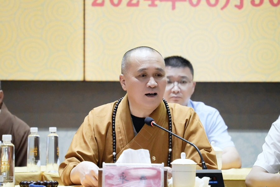 微信图片_20240703155935.jpg