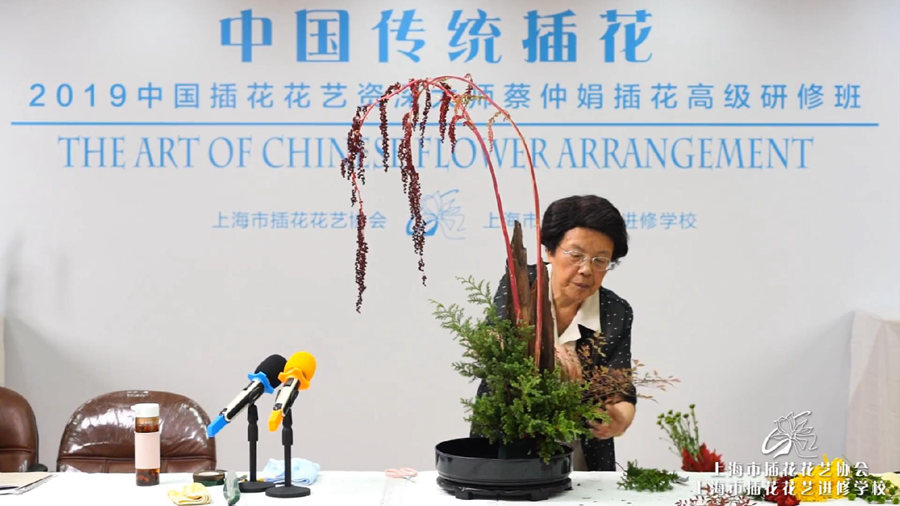 2019蔡仲娟大师纪录片12.21.mp4_20241119_141734413.jpg