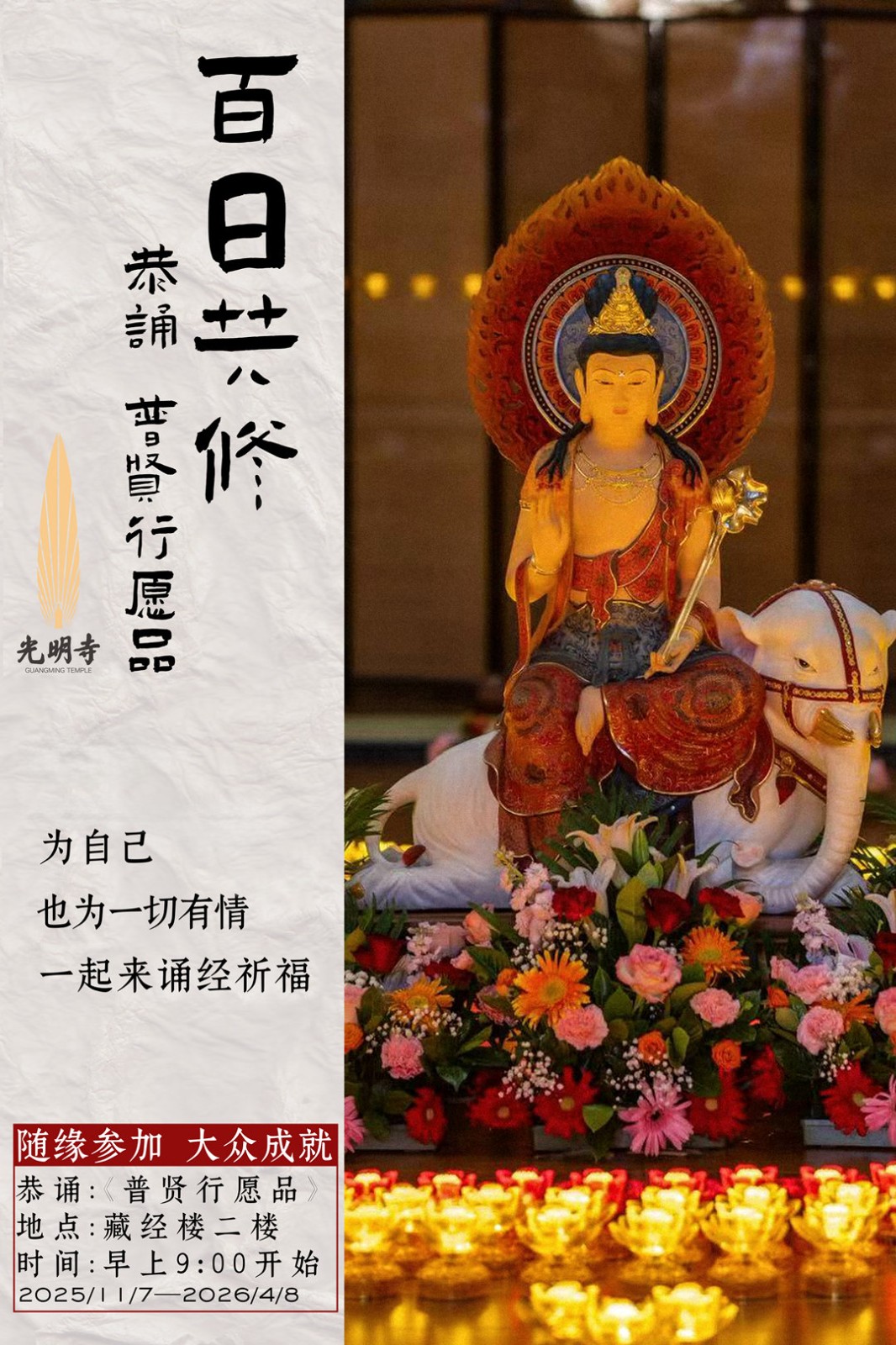 20251124164911454343.jpg 微信图片_20251124160350_111_770 1.jpg