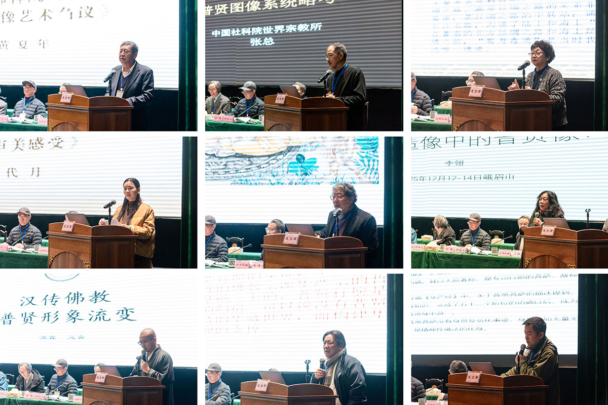 20251214093507971551.jpg 主旨演讲拼图.jpg